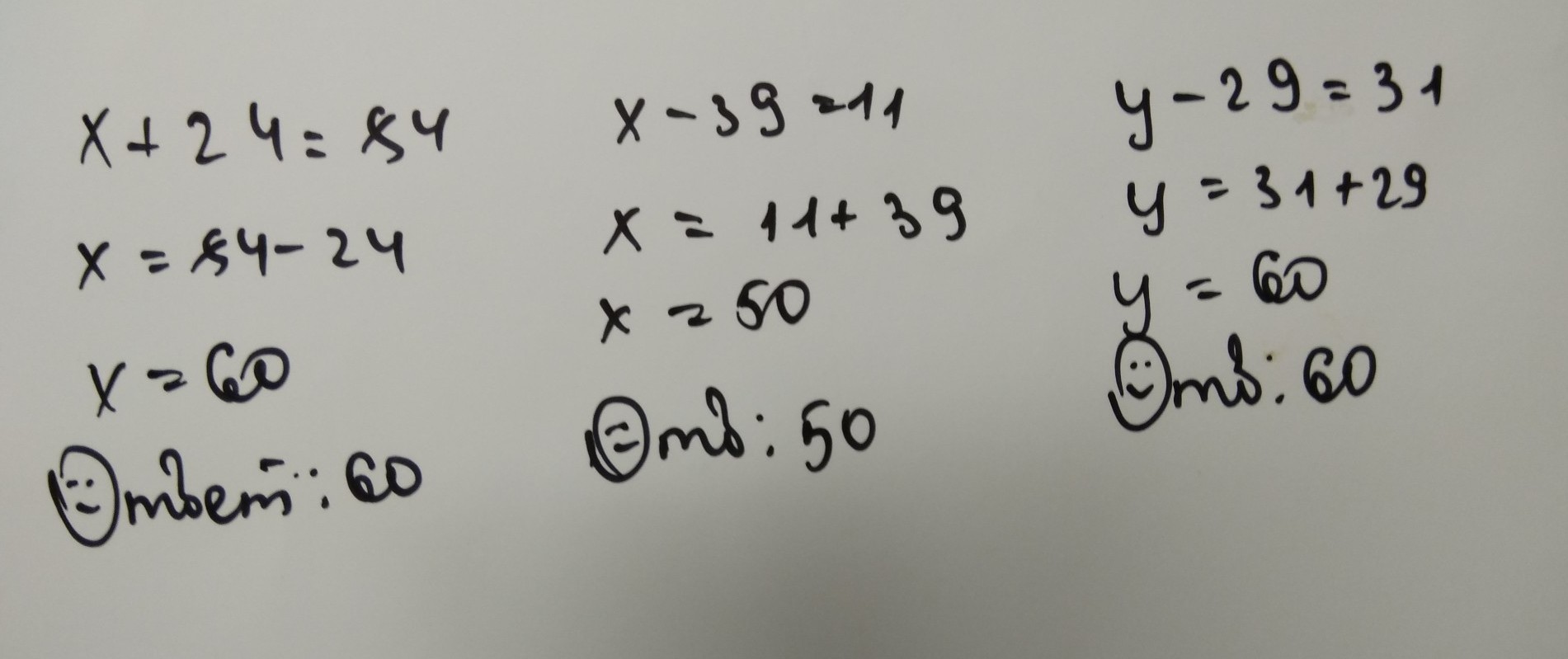 Решить систему уравнений x-y-2* xy=2. X 14 84 решение. Решение уравнения 28+а. Решение уравнения 84 / x = 6 * 7. Уравнения 0,084:(6,7-x)=1,2.