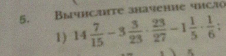 Сколько будет 83. Сколько будет 5329255на80050. Сколько будет 11 12. Сколько будет 87007-679. Сколько будет 40 5818 6 - 2 42891.