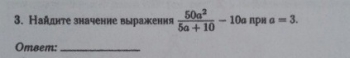 Найдите значение выражения 19a+b+11. Найдите значение выражения 0 или 1 и 0 или 1. Найдите значение выражения 0 9 1 18. Найдите значение выражения 18. Найдите значение выражения 0 9 1 18.