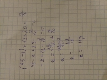 3 у 5 равно 13. Решить уравнение скобку на скобку умножить. Минус скобка минус 5. Икс минус 20 равно 7. Решить уравнение скобка открывается с минус 3.